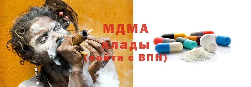 MEGA ссылка  Туймазы  МДМА кристаллы 