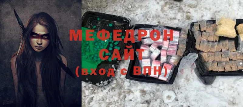 Мефедрон mephedrone  Туймазы 